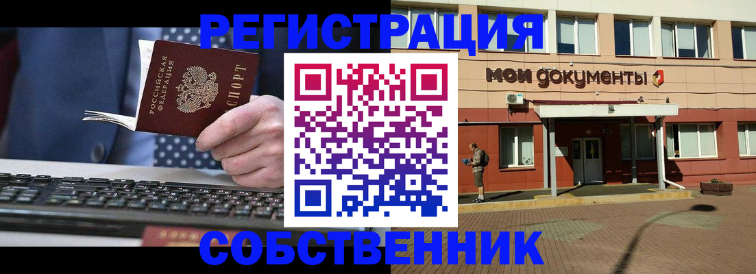 прописка гарантия в Новой Ляле